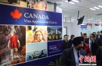 加拿大在中国南京增设的签证中心17日正式开业。　泱波　摄 - 江苏新闻网