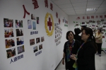 花莲红十字会代表团访问江苏 - 红十字会