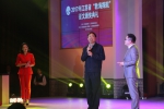 “教海探航”征文颁奖活动在扬州举行 - 教育厅