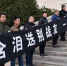 史伟年同志生前同事、友人在现场拉起横幅，表达哀思，为史伟年做最后的送别。　宁公宣　摄 - 江苏新闻网