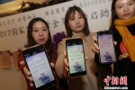 民众可以通过手机端进行网上祭奠。　泱波 摄 - 江苏新闻网