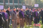 各国热爱和平的人士齐聚南京师范大学。　申冉 摄 - 江苏新闻网