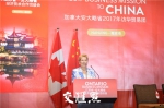 这位加拿大女省长三访江苏，这次大手笔带来…… - 新华报业网