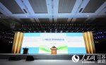 江苏现代农业科技大会开幕 - 妇女联合会