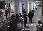 地铁上下车拥挤引争执 孕妇被两名女子踢了三脚 - 新浪江苏