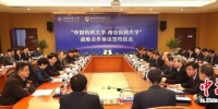 中国药科大学与南京医科大学开启战略合作 - 江苏新闻网