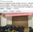 12月2日，淮安市发布消息称将公开“性侵未成年人犯罪人员”信息。 微博截图 - 新浪江苏