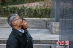 鲁照宁及家属在抗馆纪念碑前祭奠自己的亲人。　黄昱东 摄 - 江苏新闻网