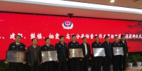 南京市公安局所辖五个分局档案工作集中测评分获五星级 - 档案局