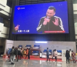 携手江苏广电 长虹CHiQ电视Q5K带来最新人工智能科技 - Jsr.Org.Cn