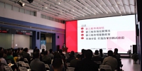 省科技厅、江苏证监局联合举办科技型拟上市企业专题培训 - 科学技术厅