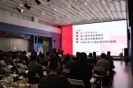 省科技厅、江苏证监局联合举办科技型拟上市企业专题培训 - 科学技术厅