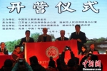 图为中国华文教育基金会理事长赵阳（左二）、扬州市长张爱军（左一）、江苏省侨办副主任杜伟（右一）与完美董事长古润金（右二）共同为营员授旗。　崔佳明　摄 - 江苏新闻网