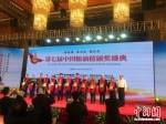 第七届中国粮油榜颁奖盛典现场。 - 江苏新闻网