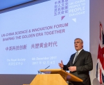 “中英科技创新合作：共塑黄金时代”论坛在伦敦举行 - 科学技术厅