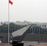 侵华日军南京大屠杀遇难同胞纪念馆内悬挂“国家公祭”的标语。中新社记者 泱波 摄 - 江苏新闻网