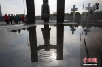 资料图：民众在侵华日军南京大屠杀遇难同胞纪念馆内参观。 中新社记者 泱波 摄 - 江苏新闻网