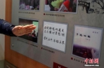12月14日，余光中母校南京五中的老师介绍余光中为该校的题字。当日，著名诗人、作家余光中于台湾高雄病逝，享年89岁。中新社记者 泱波 摄 - 江苏新闻网
