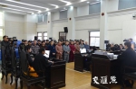 15日上午，姜某等人在盱眙法院被集中宣判。朱鼎兆摄 - 新浪江苏