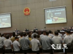 今年9月26日，姜某等52名嫌疑人集中受审。 - 新浪江苏