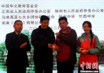 图为扬州副市长余珽（左二）和扬州市侨办主任顾元周（左一）在闭营仪式上与冬令营领队代表互赠礼品。　崔佳明　摄 - 江苏新闻网