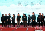 图为参加冬令营的马来西亚华裔青少年在闭营仪式上汇报演出。　崔佳明 摄 - 江苏新闻网
