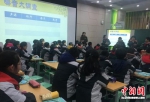 绿色课程的课堂上 - 江苏新闻网