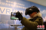 孩子在体验“VR结合生物反馈神经重构体系”。 泱波 摄 - 江苏新闻网