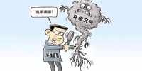 江苏省环境保护督察组反馈督察情况，南京、无锡、苏州哪些环境问题遭“点名批评” - 新华报业网