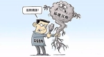 江苏省环境保护督察组反馈督察情况，南京、无锡、苏州哪些环境问题遭“点名批评” - 新华报业网