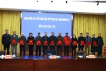 扬州市档案局举办“档案征集顾问”聘请仪式（图） - 档案局