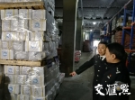 案值2亿元!南京海关查获冻品大案，在无锡、苏州等地销售 - 新华报业网