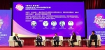 2017中国城市马拉松年度峰会圆满落幕 - Jsr.Org.Cn
