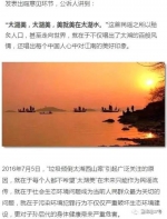 上海垃圾偷倒太湖的背后，是特大城市的“垃圾围城” - 新浪江苏
