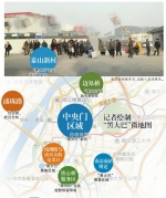 记者暗访发现南京“黑大巴”猖獗，成客运安全重大隐患 - 新浪江苏