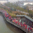 图为新年首日江苏运河八城逾万人在运河之畔“走大运”。　孟德龙　摄 - 江苏新闻网