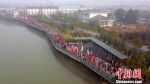 图为新年首日江苏运河八城逾万人在运河之畔“走大运”。　孟德龙　摄 - 江苏新闻网