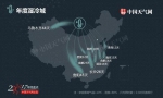 2017城市天气之最榜单发布 南京入围两项“十宗最” - 新浪江苏