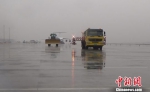 南京禄口机场开展除冰雪实战演练。　吕妍　摄 - 江苏新闻网