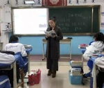 女教师入选全球教育界“诺贝尔奖”！中国仅她一人 - 妇女联合会