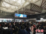 铁路苏州站内，暴雪导致大批旅客滞留。　肖华 摄 - 江苏新闻网
