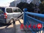 真悬！一个喷嚏，轿车冲出护栏悬空在桥面上 - 新浪江苏