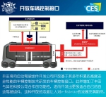 转型移动服务公司 解析丰田在CES上展示的最新成果 - Jsr.Org.Cn