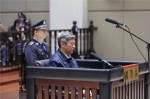 去年13名厅级以上官员在江苏法院被判刑，最高判了15年 - 新华报业网