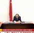 吴政隆主持召开省政府全体会议审议《政府工作报告》 - 新华报业网