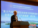 中国科学院副院长丁仲礼院士在大会开幕式致辞。 南京古生物研究所供图 - 江苏新闻网