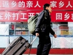 春运旅客发送量首次下降 江苏社会发展呈现新变化 - 新华报业网