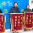 陈香怀代表全家人向热心救人的三名工人赠送锦旗。　顾名筛　摄 - 江苏新闻网