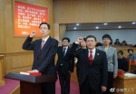蓝绍敏率新就职同志进行宪法宣誓仪式。南京市人大供图 - 江苏新闻网