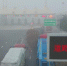 图为受大雾影响，扬州高速公路封闭。　孟德龙　摄 - 江苏新闻网